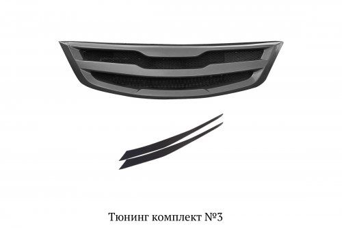 Тюнинг комплект №3 (решетка с ч.с. вар 2,реснички) для Kia Sportage (2014-2015) - 1